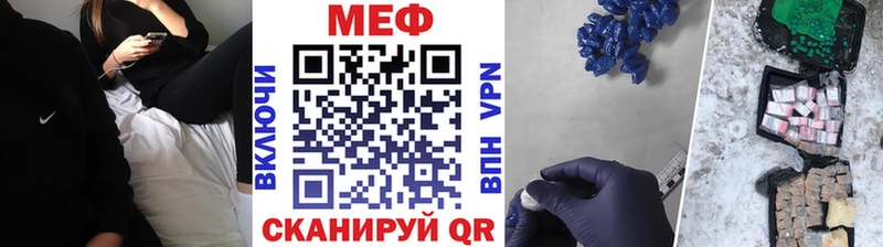 Какие есть наркотики Моршанск ГАШИШ  КОКАИН  Меф мяу мяу 
