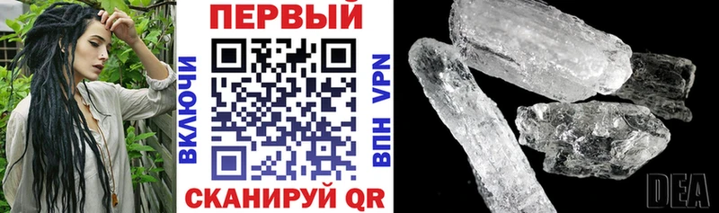 АМФЕТАМИН Розовый  хочу   Моршанск 