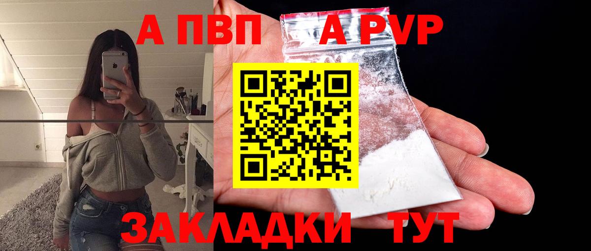 ГАШ  Cocaine  Бошки Шишки  Меф   Как найти наркотики?  Моршанск  ТГК  Вход с VPN  МДМА 
