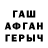 Метамфетамин кристалл Artyom Slesarchuk