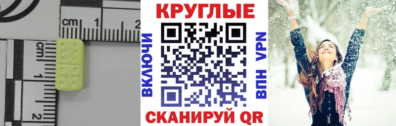 Экстази XTC  продажа наркотиков  Моршанск 