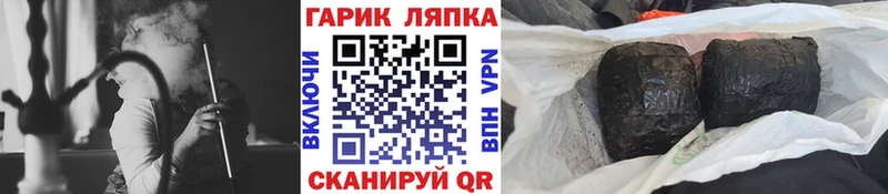 Гашиш убойный  где продают   Моршанск 