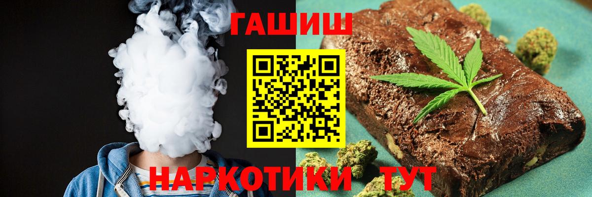 Гашиш гарик  ГАШИШ Premium  ГАШ  Вход с VPN  Моршанск 