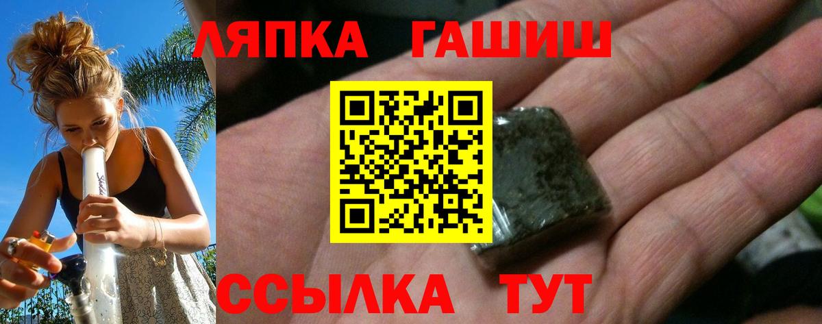 Гашиш Premium Моршанск