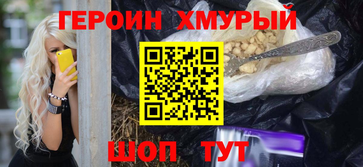 Моршанск  Гашиш  Мефедрон кристаллы  Канабис  Альфа ПВП СК   Меф МЯУ МЯУ кристаллы  Гашиш  COCAIN 