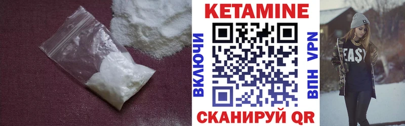 Кетамин VHQ где можно купить наркотик KRAKEN рабочий сайт Моршанск