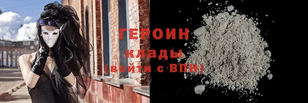 MDMA Premium VHQ Лысково