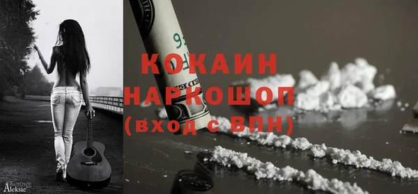 кристаллы Шадринск
