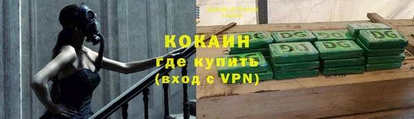 гашишное масло Гусиноозёрск