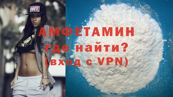 кокаин VHQ Дмитровск