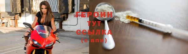 кокаин VHQ Дмитровск