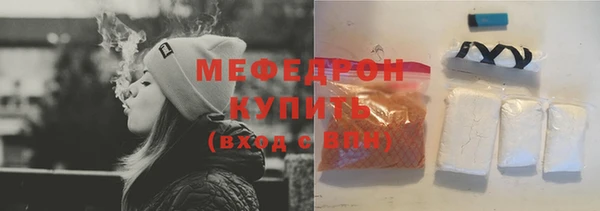 кокаин VHQ Дмитровск