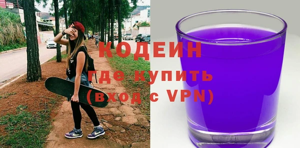 герыч Шарыпово