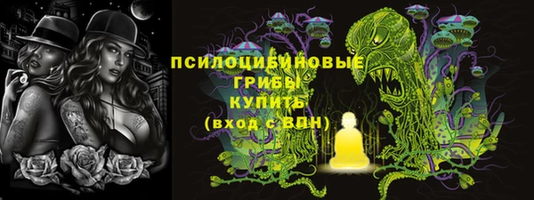кокаин VHQ Дмитровск