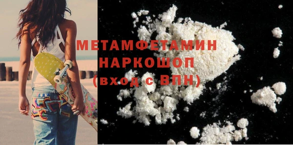 кокаин VHQ Дмитровск