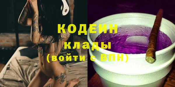кокаин VHQ Дмитровск