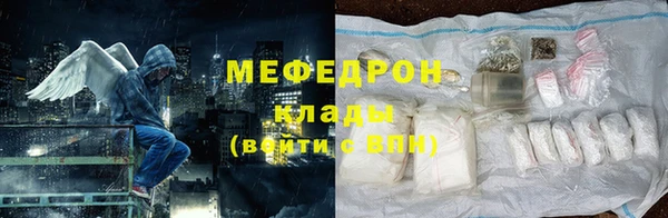 каннабис Мегион