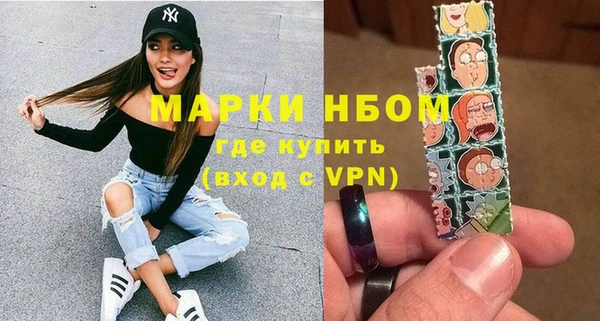 каннабис Мегион