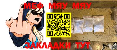 герыч Усть-Илимск