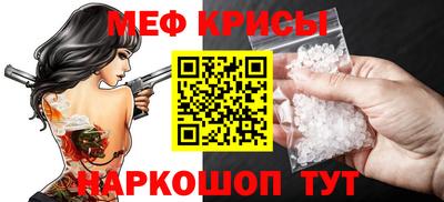 гашик Балаково