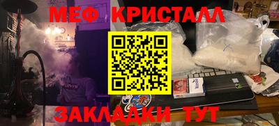 герыч Усть-Илимск