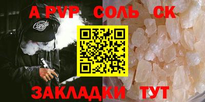эйфоретик Уссурийск