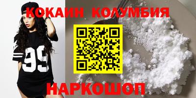 эйфоретик Уссурийск