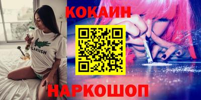героин Усть-Джегута