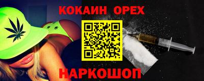 герыч Усть-Илимск