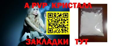 эйфоретик Уссурийск