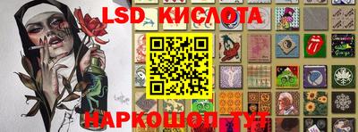 гашик Балаково