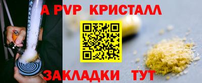 герыч Усть-Илимск