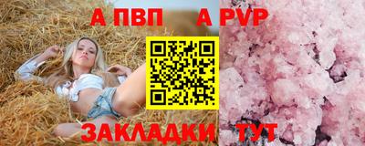 эйфоретик Уссурийск