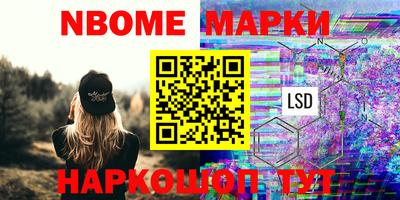 эйфоретик Уссурийск
