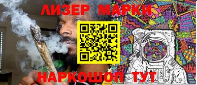 гашик Балаково