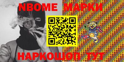 кокаин Балахна