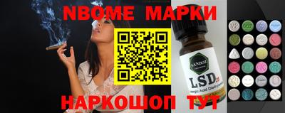 кокаин Балахна