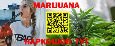 гашик Балаково