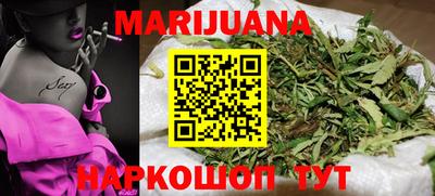 эйфоретик Уссурийск