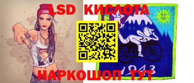 эйфоретик Уссурийск