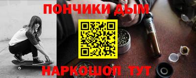 эйфоретик Уссурийск