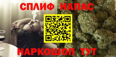 эйфоретик Уссурийск