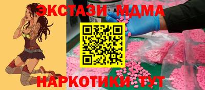 гашик Балаково