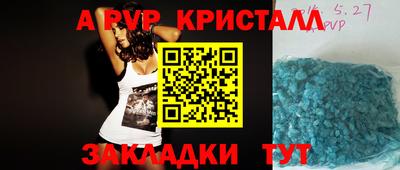 эйфоретик Уссурийск