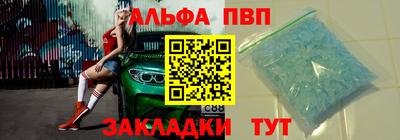 героин Усть-Джегута