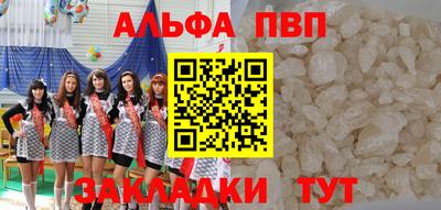 эйфоретик Уссурийск