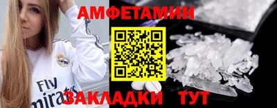 герыч Усть-Илимск