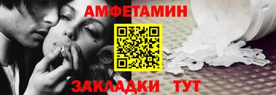 эйфоретик Уссурийск