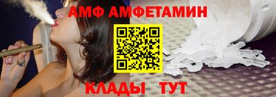 гашик Балаково