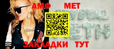 эйфоретик Уссурийск
